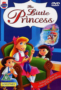 Постер фильма Маленькая принцесса (1996)