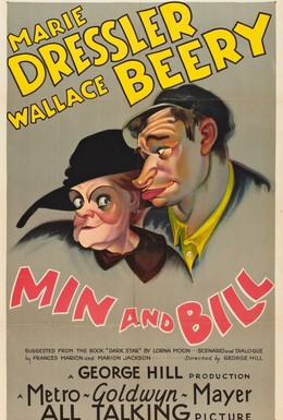 Постер фильма Мин и Билл (1930)