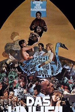 Постер фильма Колокола Силезии (1972)