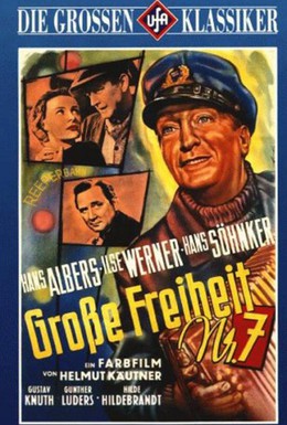Постер фильма Улица Большая свобода, 7 (1944)