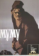 Муму (1959)