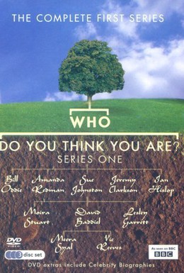 Постер фильма Кто ты такой? (2004)