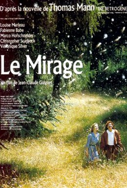 Постер фильма Мираж (1992)