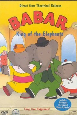 Постер фильма Слонёнок Бабар (1999)