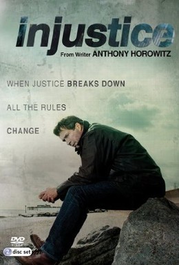 Постер фильма Несправедливость (2011)