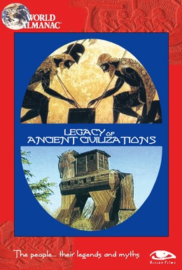 Постер фильма Наследие древних цивилизаций (2001)