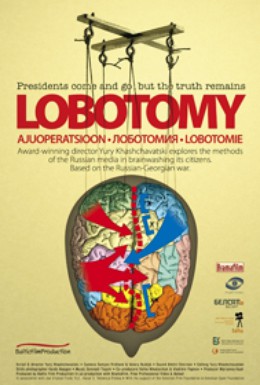 Постер фильма Лоботомия (2010)