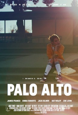 Постер фильма Пало-Альто (2013)
