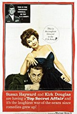 Постер фильма Сверхсекретное дело (1957)