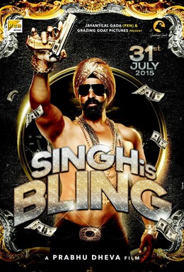 Постер фильма Король Сингх 2 (2015)