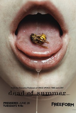Постер фильма Мертвое лето (2016)