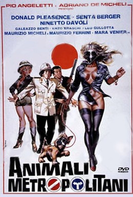 Постер фильма Столичное животное (1987)