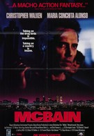 МакБэйн (1991)