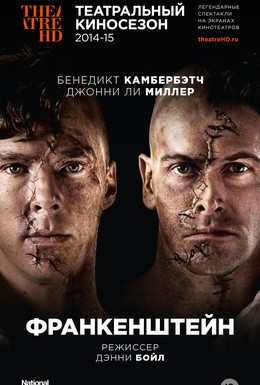 Постер фильма Франкенштейн: Ли Миллер (2011)
