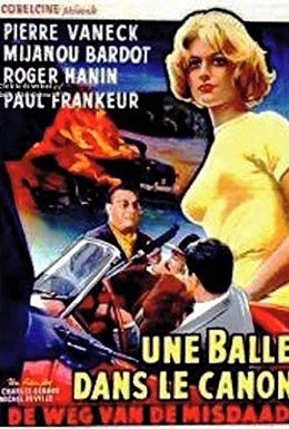 Постер фильма Пуля в стволе (1958)