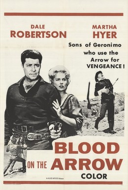 Постер фильма Кровь на стреле (1964)