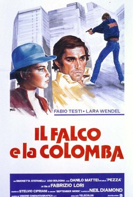 Постер фильма Ястреб и голубка (1981)