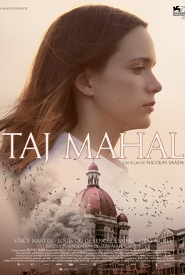 Постер фильма Тадж-Махал (2015)