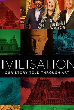 Постер фильма Цивилизации (2018)