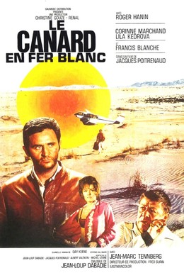 Постер фильма Утка в белом вине (1967)