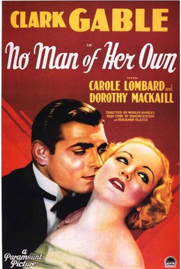 Постер фильма Трудный мужчина (1932)