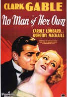 Трудный мужчина (1932)