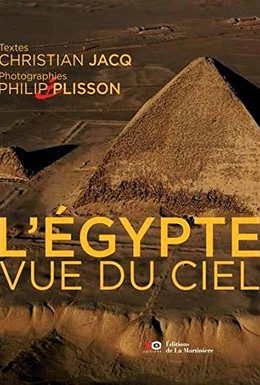 Постер фильма Египет, увиденный с неба  (2019)