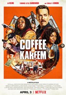Кофе и Карим (2020)