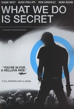 Постер фильма То что мы делаем – тайна (2007)