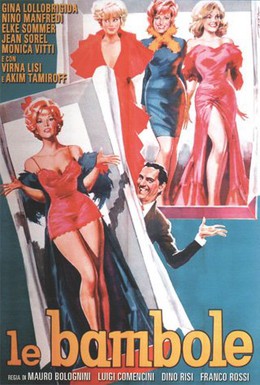 Постер фильма Куколки (1965)
