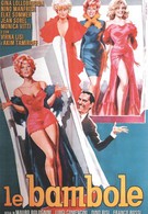 Куколки (1965)