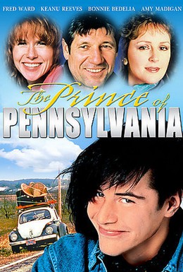 Постер фильма Принц Пенсильвании (1988)