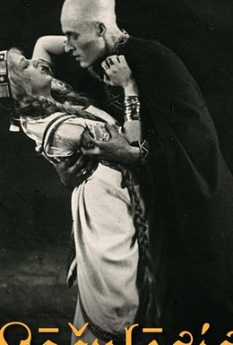 Постер фильма Лачплесис (1930)