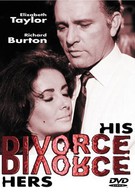 Его развод — ее развод (1973)