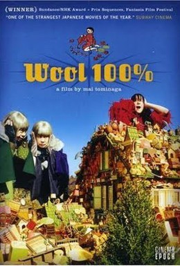 Постер фильма Шерсть 100% (2006)
