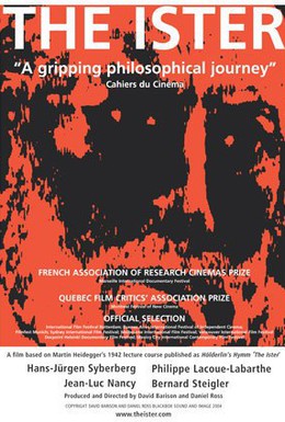 Постер фильма Истр (2004)