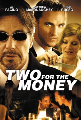 Постер фильма Деньги на двоих (2005)