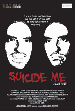 Постер фильма Самоубийство по заказу (2011)