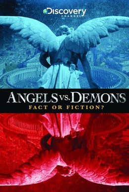 Постер фильма Ангелы и демоны. Факты или домыслы? (2009)