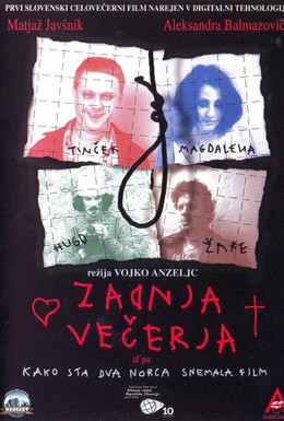 Постер фильма Тайная вечеря, или как двое сумасшедших кино снимали (2001)