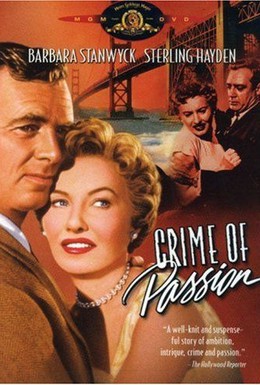 Постер фильма Преступление страсти (1956)