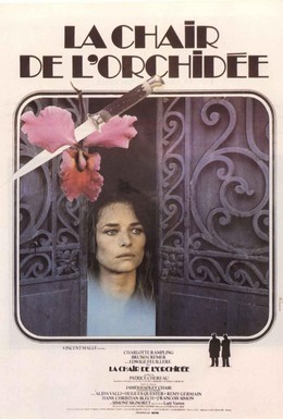 Постер фильма Плоть орхидеи (1975)