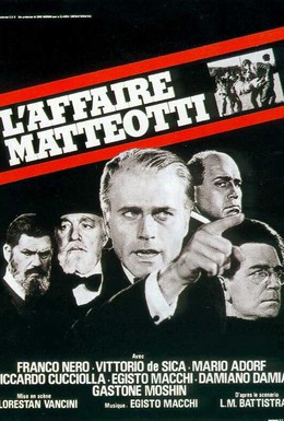 Постер фильма Убийство Маттеотти (1973)