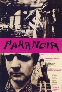 Постер фильма Паранойя (1967)