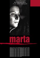 Марта (2006)