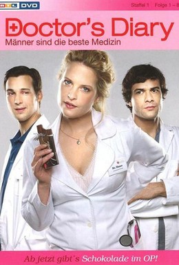 Постер фильма Дневник доктора (2008)
