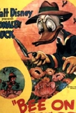 Постер фильма Пчела на страже (1951)