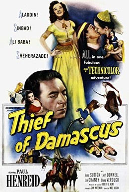 Постер фильма Вор из Дамаска (1952)