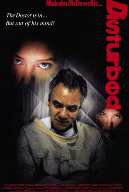 Постер фильма Взбудораженные (1990)