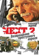 Next 2 (2002)